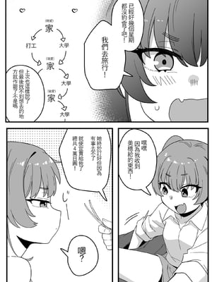 [Xion]ミラーコレクション 4.1 [中国語]_08