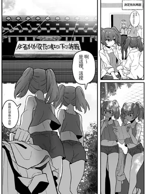 [Xion]ミラーコレクション 4.1 [中国語]_11