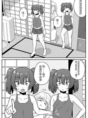 [Xion]ミラーコレクション 4.1 [中国語]_15