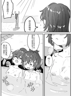 [Xion]ミラーコレクション 4.1 [中国語]_25