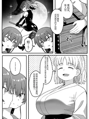 [Xion]ミラーコレクション 4.1 [中国語]_28
