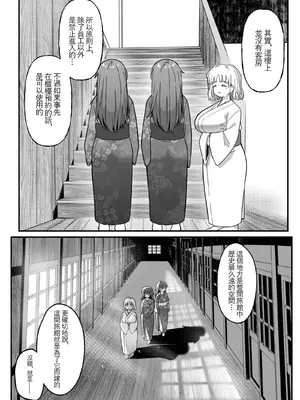 [Xion]ミラーコレクション 4.1 [中国語]_29