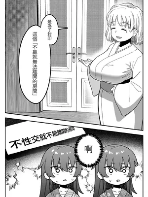 [Xion]ミラーコレクション 4.1 [中国語]_30