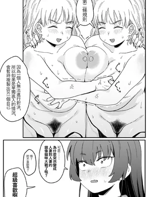 [Xion]ミラーコレクション 4.1 [中国語]_35