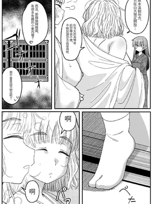 [Xion]ミラーコレクション 4.1 [中国語]_39