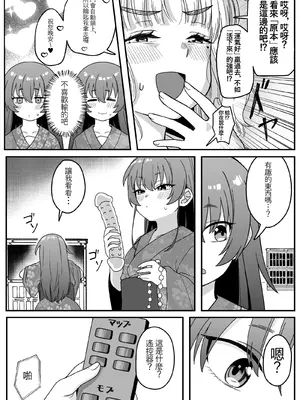 [Xion]ミラーコレクション 4.1 [中国語]_40