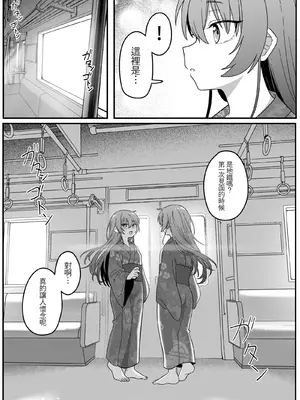 [Xion]ミラーコレクション 4.1 [中国語]_42