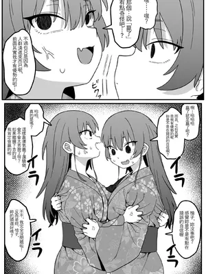 [Xion]ミラーコレクション 4.1 [中国語]_44