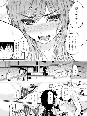 [ホムンクルス] レンアイサンプル [DL版]_026