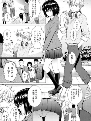 [ホムンクルス] レンアイサンプル [DL版]_127