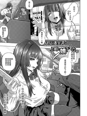 [泥っせる] ごはんにする？お風呂にする？そ・れ・と・もぉ…ほっかほかのアソコをぬっぽぬっぽ使って、どっぴゅーって気持ちよく中出しキメるぅ？ [DL版] [廉价汉化组]_04