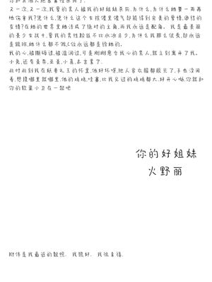 [BLACK DOG (黒犬獣)]QUEEN OF SPADES|黑桃皇后(美少女戦士セーラームーン)[中国翻訳]_047