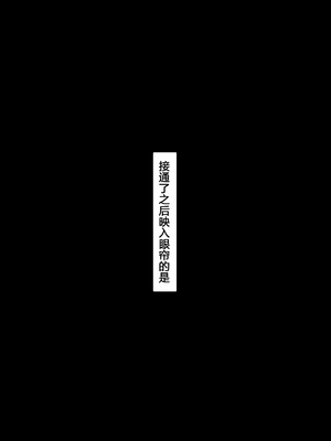 [NT00] 彼女とネトラセ罰ゲーム 她与淫妻中毒的我之间的惩罚游戏 [大鲫鱼个人机翻润色]_0100