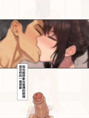 [NT00] 彼女とネトラセ罰ゲーム 她与淫妻中毒的我之间的惩罚游戏 [大鲫鱼个人机翻润色]_0150