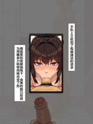 [NT00] 彼女とネトラセ罰ゲーム 她与淫妻中毒的我之间的惩罚游戏 [大鲫鱼个人机翻润色]_0172