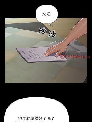 社區重建協會 132-133話_132_6_yvcb