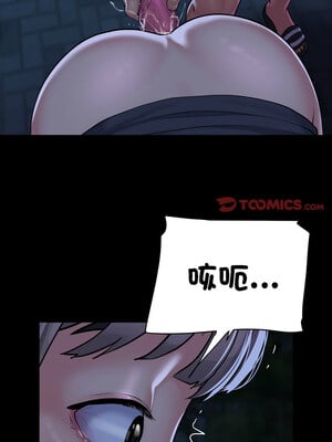 社區重建協會 132-133話_133_3_deys