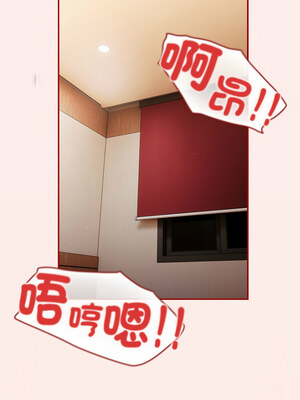 遊戲不能這樣玩 92-93話_92_05_frgl