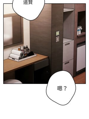 遊戲不能這樣玩 92-93話_93_08_jljh