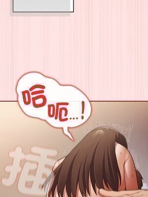 遊戲不能這樣玩 92-93話_93_14_cjbr