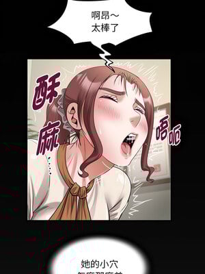 意外的私密牽絆 47-48話_47_1_geyo