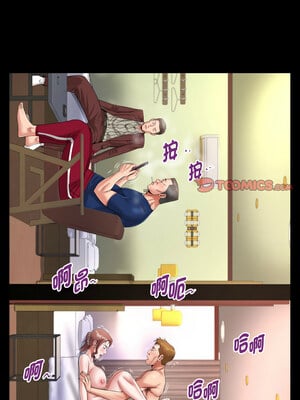 意外的私密牽絆 47-48話_47_6_aclu