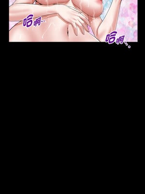 意外的私密牽絆 47-48話_48_4_ltdr