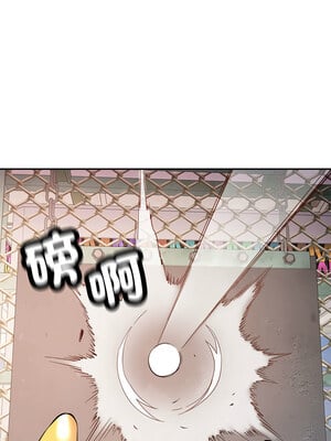 似曾相識的她 45-46話_45_02_dpwr