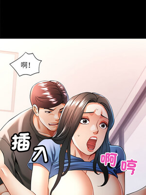 似曾相識的她 45-46話_46_02_pich