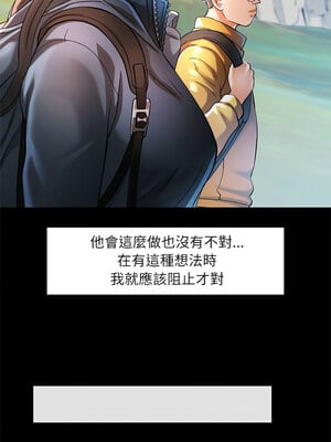 似曾相識的她 45-46話_46_05_vycp