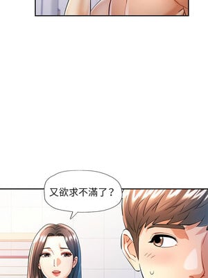似曾相識的她 45-46話_46_06_sjma