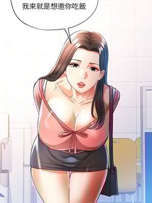 似曾相識的她 45-46話_46_07_xdcw