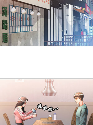 似曾相識的她 45-46話_46_08_nelu