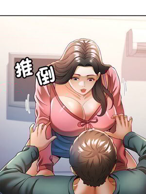 似曾相識的她 45-46話_46_11_sfjx