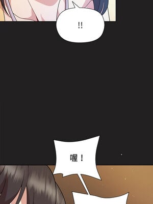 冰山主管的秘密興趣 44-45話_44_02_fphs