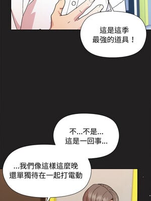 冰山主管的秘密興趣 44-45話_44_04_xaqd