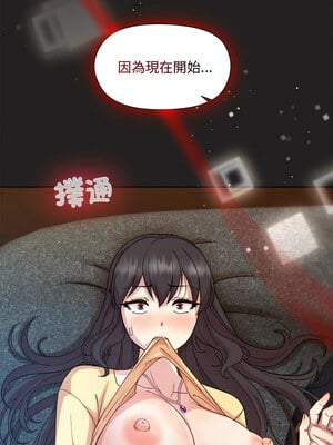 冰山主管的秘密興趣 44-45話_44_13_gpjp
