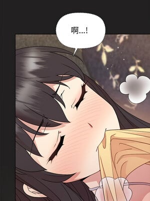 冰山主管的秘密興趣 44-45話_45_02_wluu