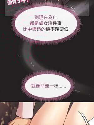 冰山主管的秘密興趣 44-45話_45_04_ikic
