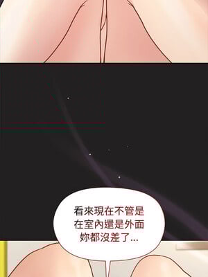 冰山主管的秘密興趣 44-45話_45_06_cxei