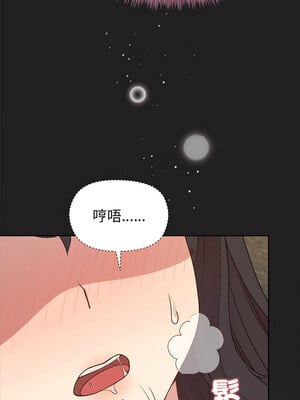 冰山主管的秘密興趣 44-45話_45_09_hwer