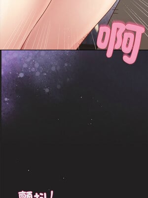 冰山主管的秘密興趣 44-45話_45_11_rbug