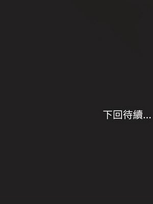 冰山主管的秘密興趣 44-45話_45_14_pdtu