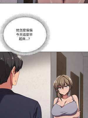 家人麥計較 38-39話_38_01_radc
