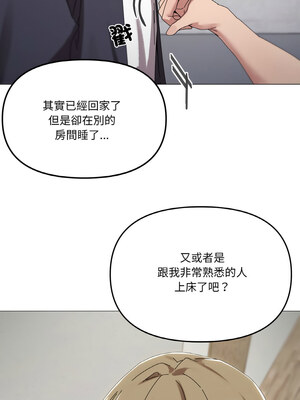 家人麥計較 38-39話_38_02_yxii