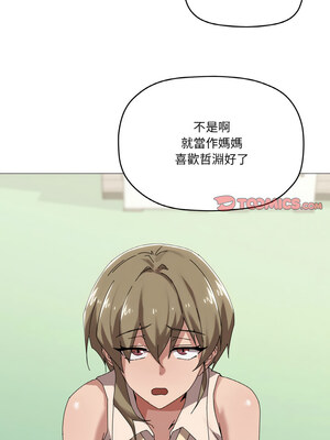 家人麥計較 38-39話_38_06_dogs