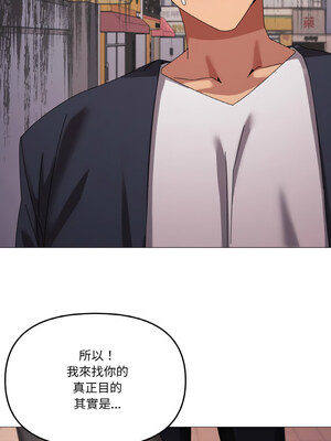 家人麥計較 38-39話_38_10_rdmo
