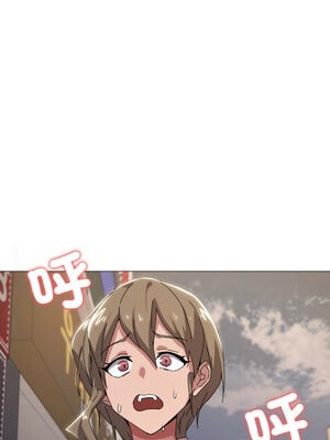 家人麥計較 38-39話_39_03_plod