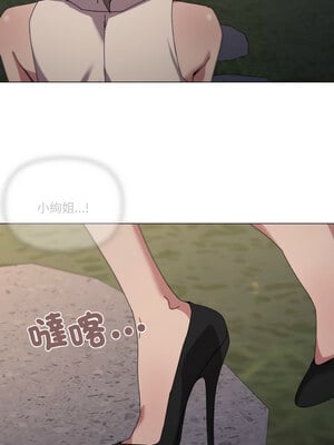 家人麥計較 38-39話_39_04_ylel