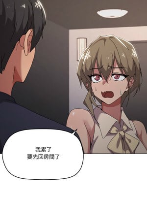家人麥計較 38-39話_39_05_uqpd